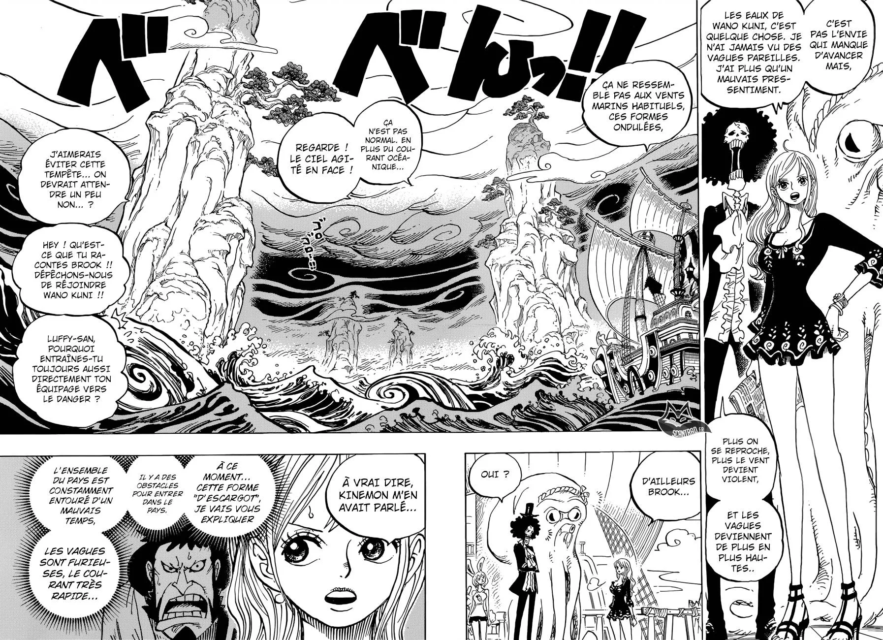 Your Manga Title Chapter 910 page 7 - read online in English