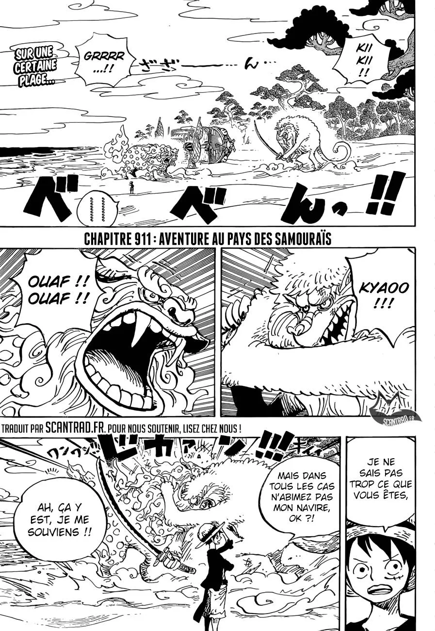 Your Manga Title Chapter 911 page 3 - read online in English