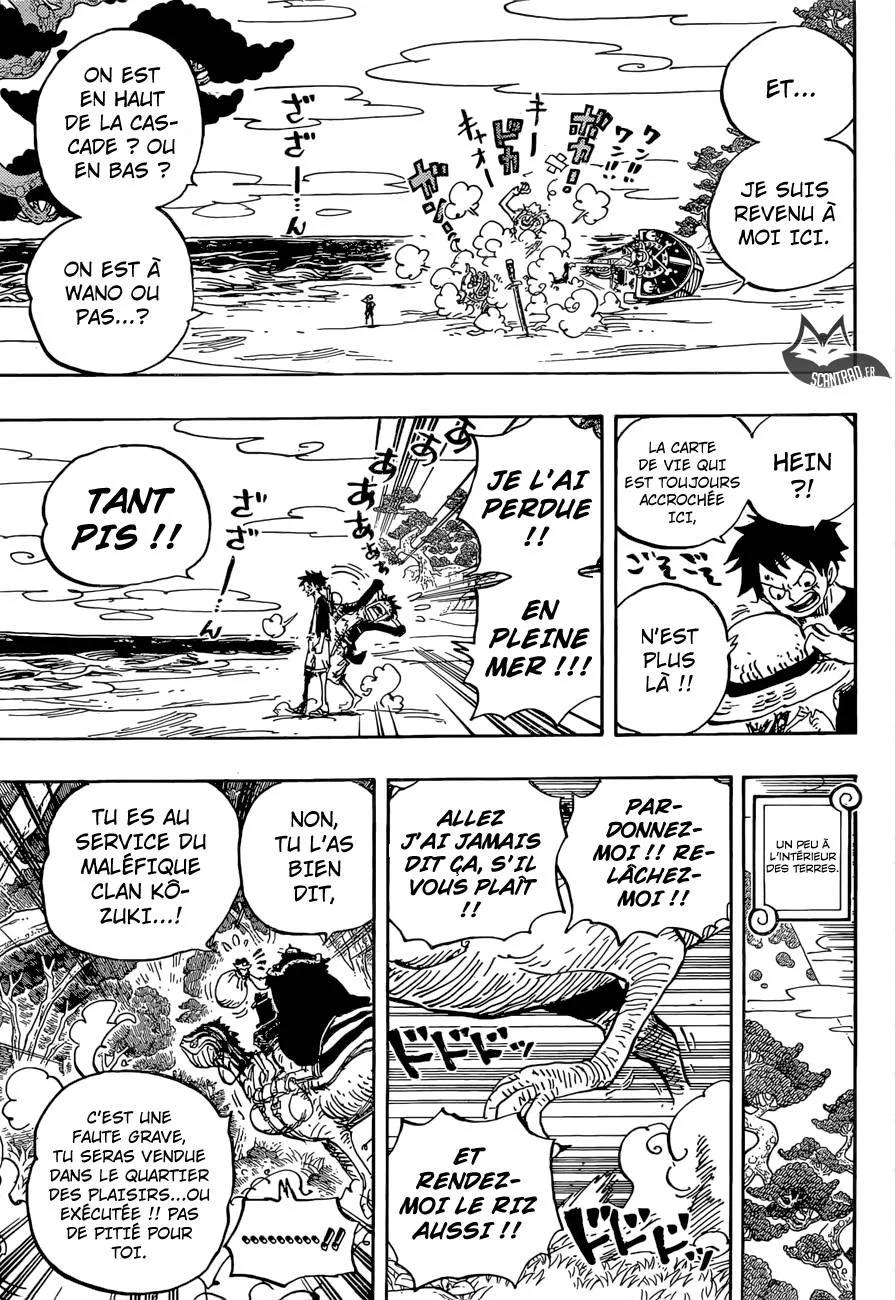 Your Manga Title Chapter 911 page 5 - read online in English