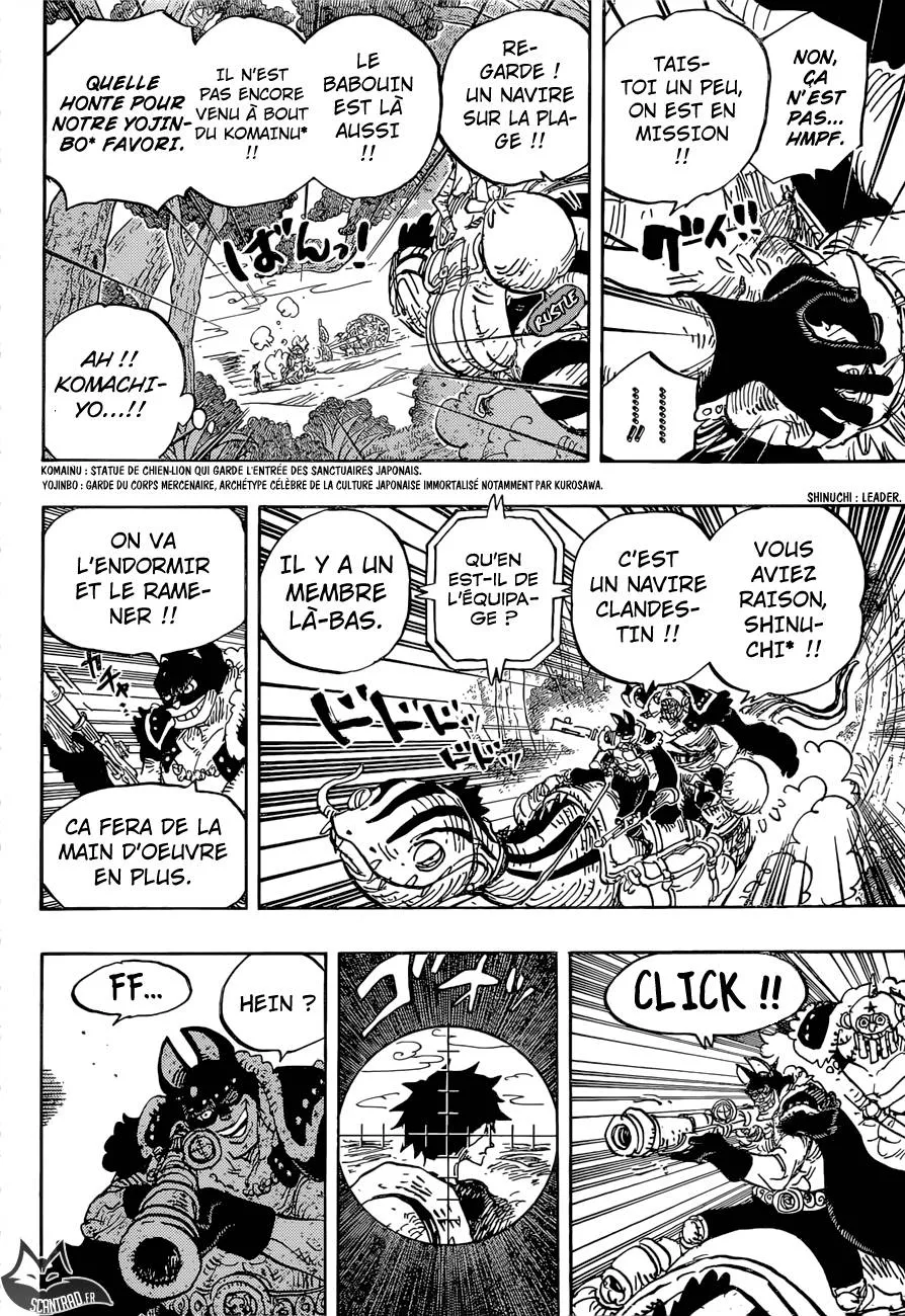 Your Manga Title Chapter 911 page 6 - read online in English