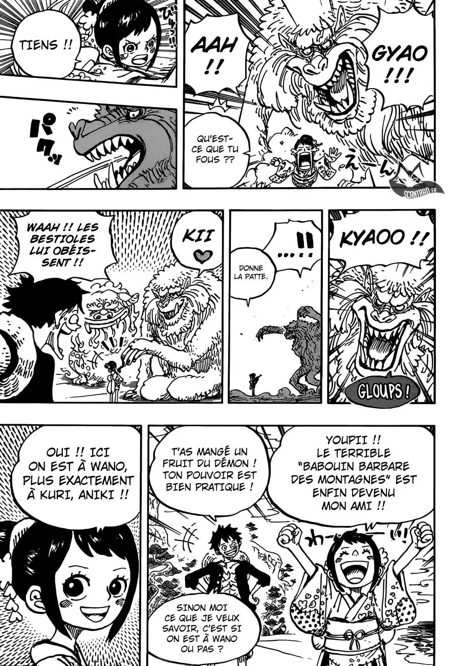 Your Manga Title Chapter 911 page 11 - read online in English