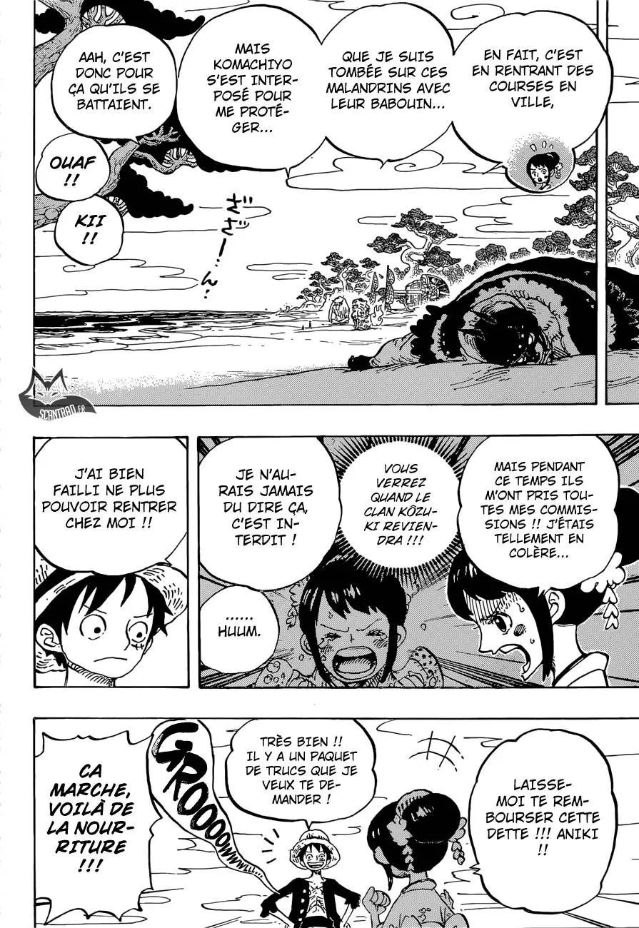 Your Manga Title Chapter 911 page 12 - read online in English