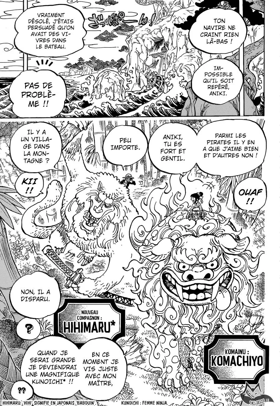 Your Manga Title Chapter 911 page 13 - read online in English