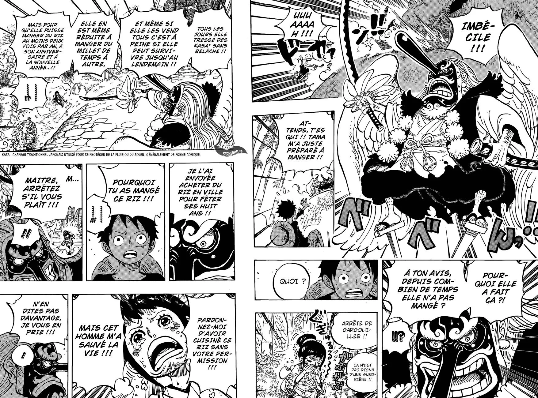 Your Manga Title Chapter 911 page 16 - read online in English