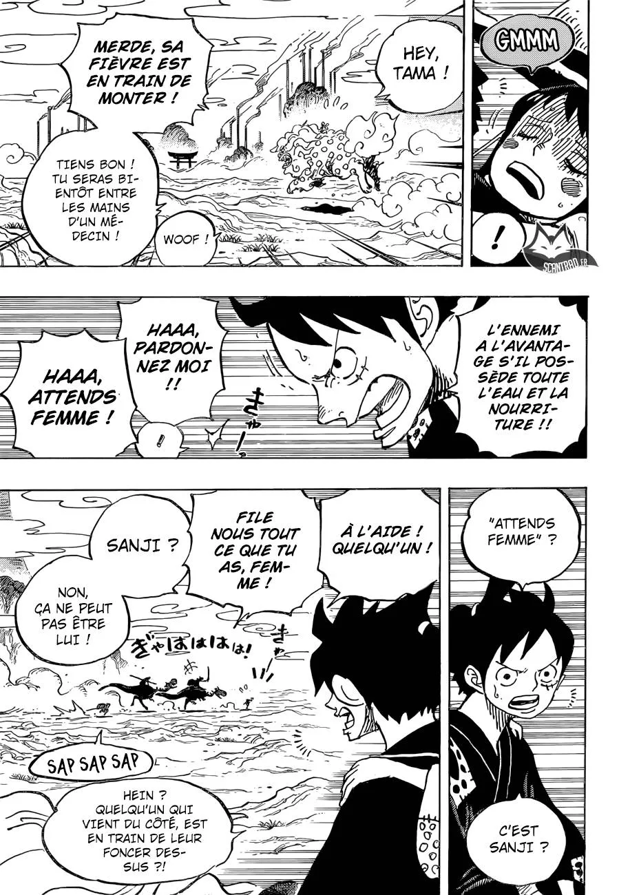 Your Manga Title Chapter 912 page 15 - read online in English