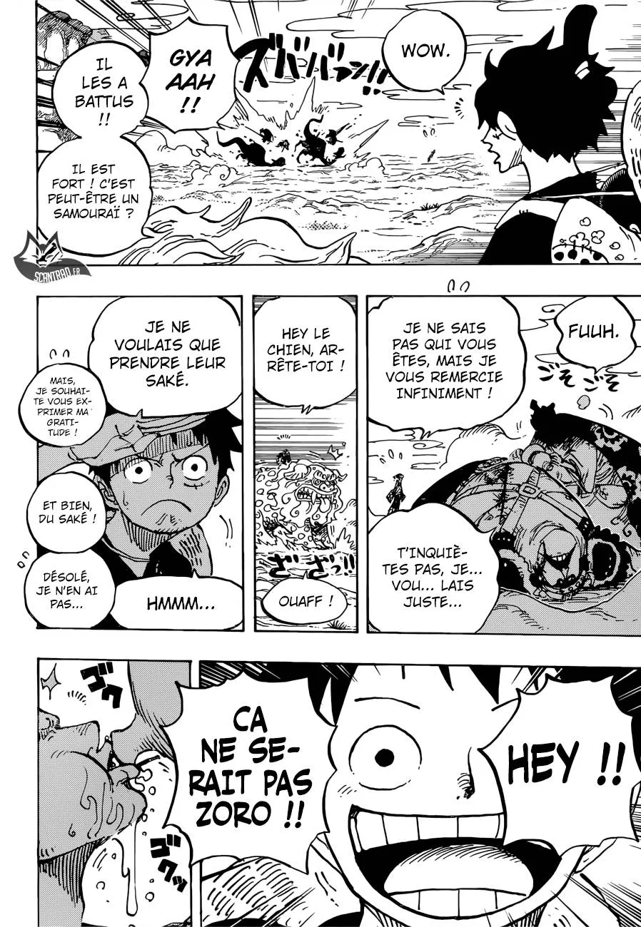 Your Manga Title Chapter 912 page 16 - read online in English