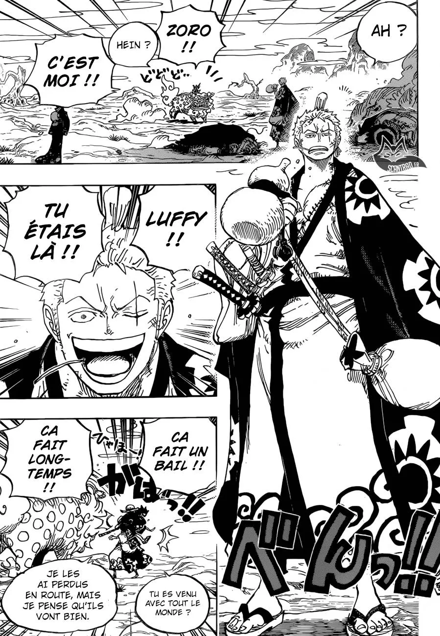 Your Manga Title Chapter 912 page 17 - read online in English