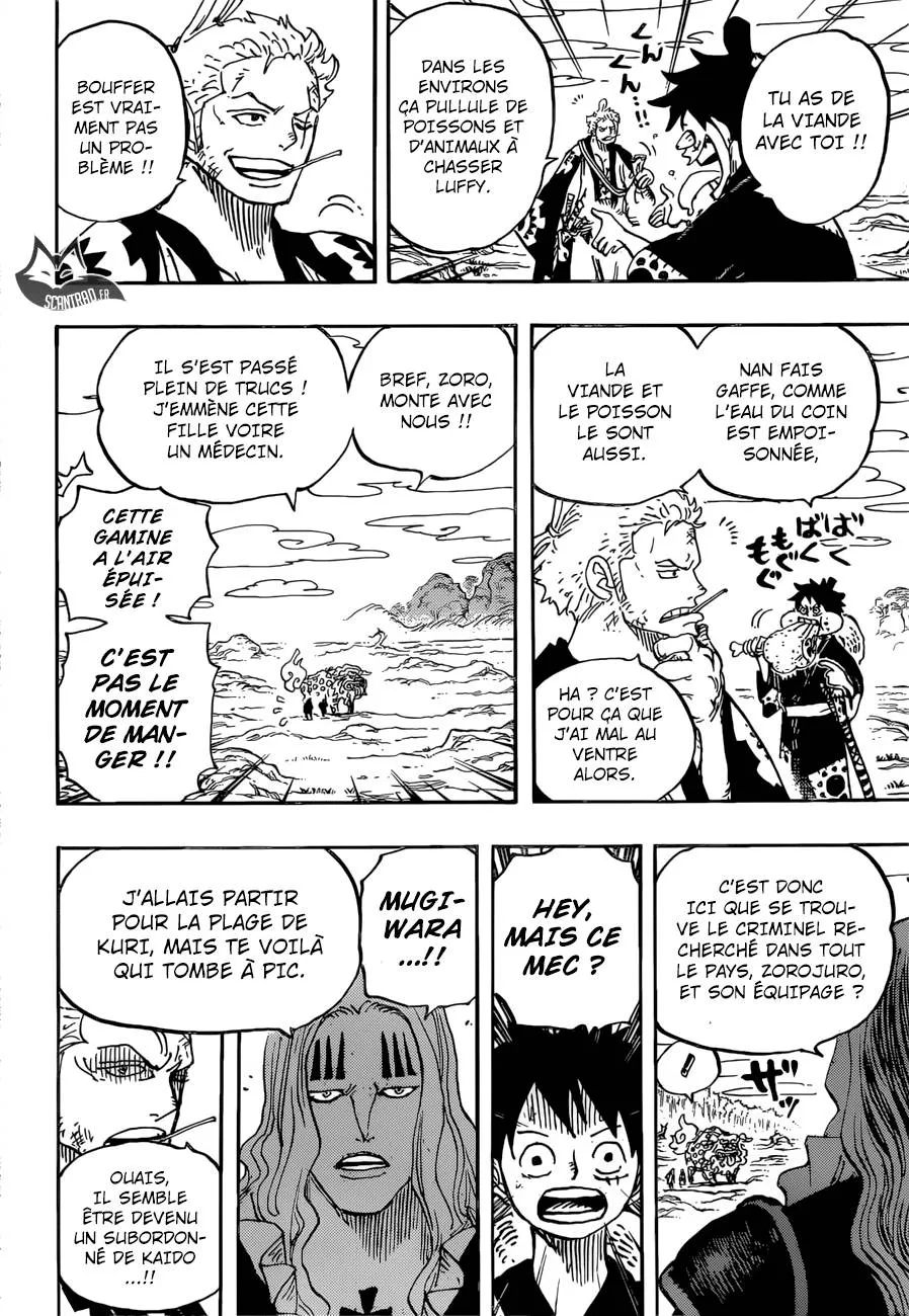Your Manga Title Chapter 912 page 18 - read online in English