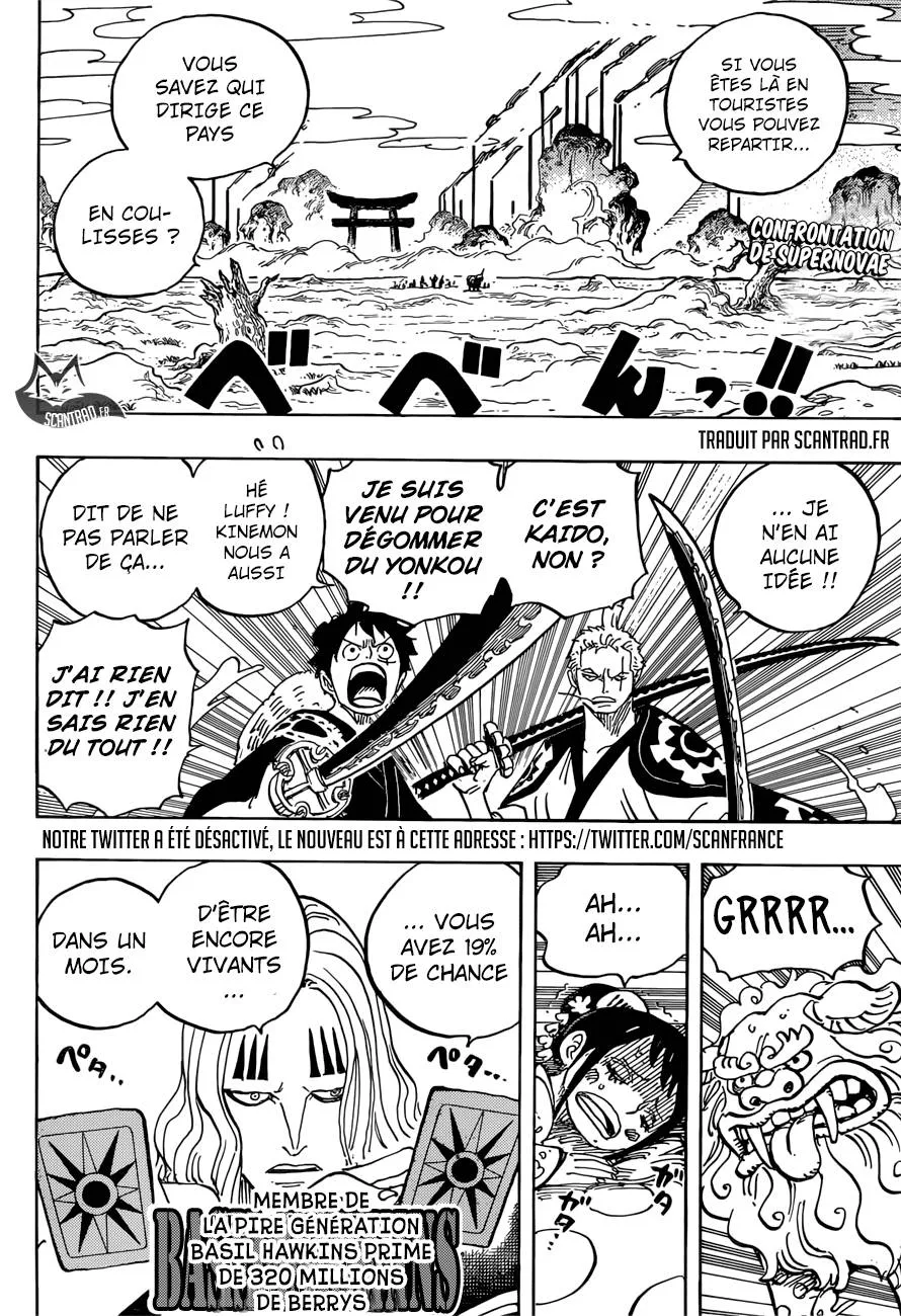 Your Manga Title Chapter 913 page 3 - read online in English