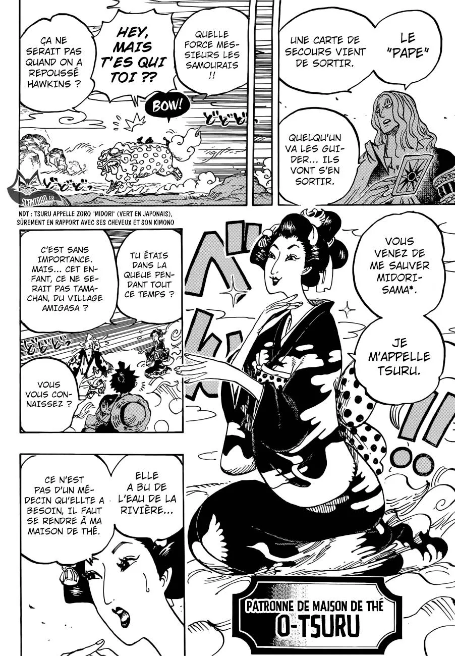 Your Manga Title Chapter 913 page 12 - read online in English