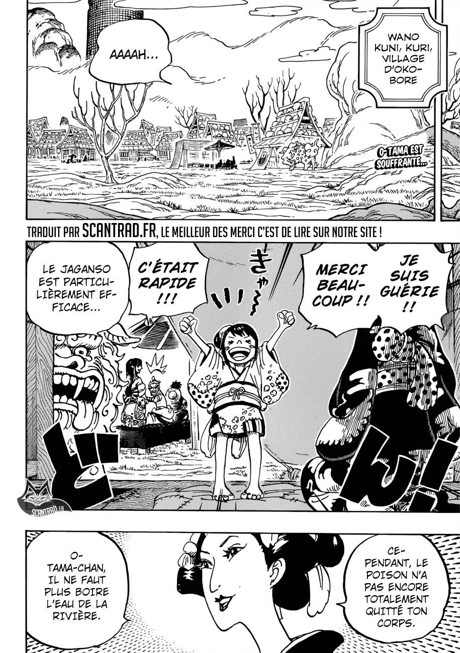 Your Manga Title Chapter 914 page 3 - read online in English
