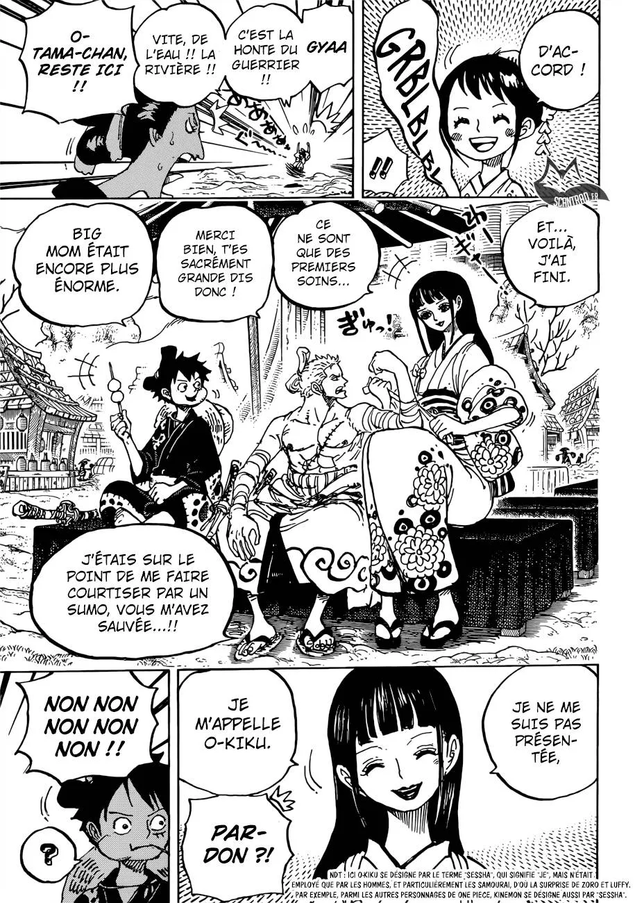 Your Manga Title Chapter 914 page 4 - read online in English