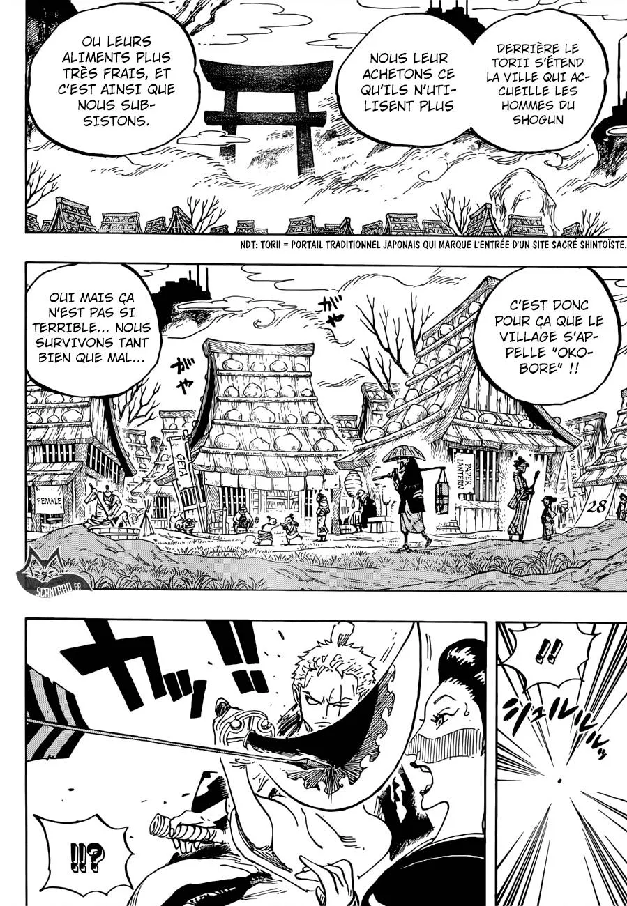 Your Manga Title Chapter 914 page 11 - read online in English