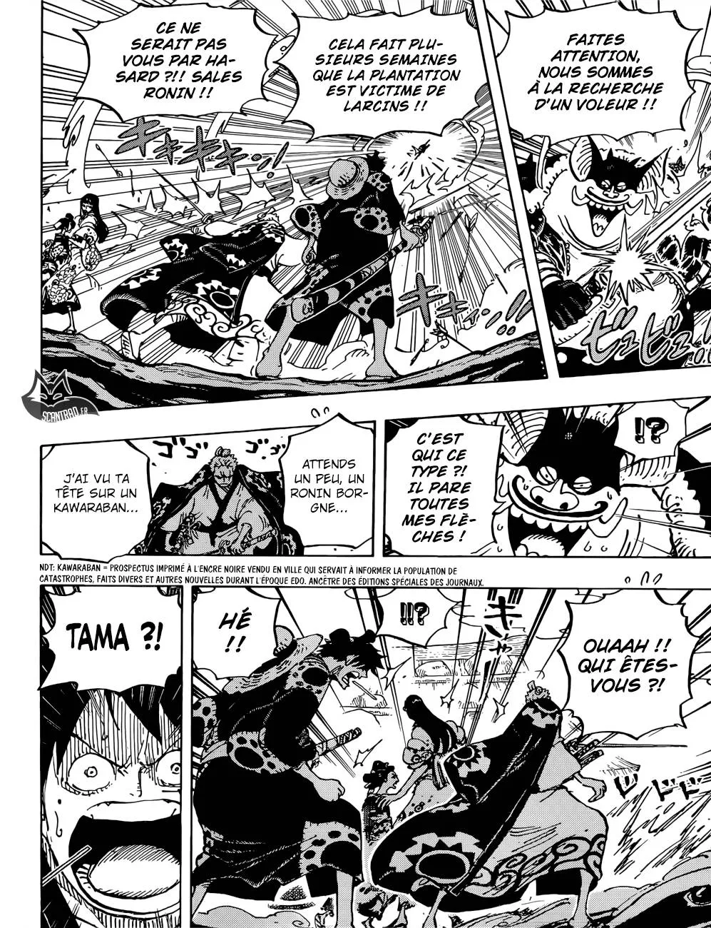 Your Manga Title Chapter 914 page 13 - read online in English