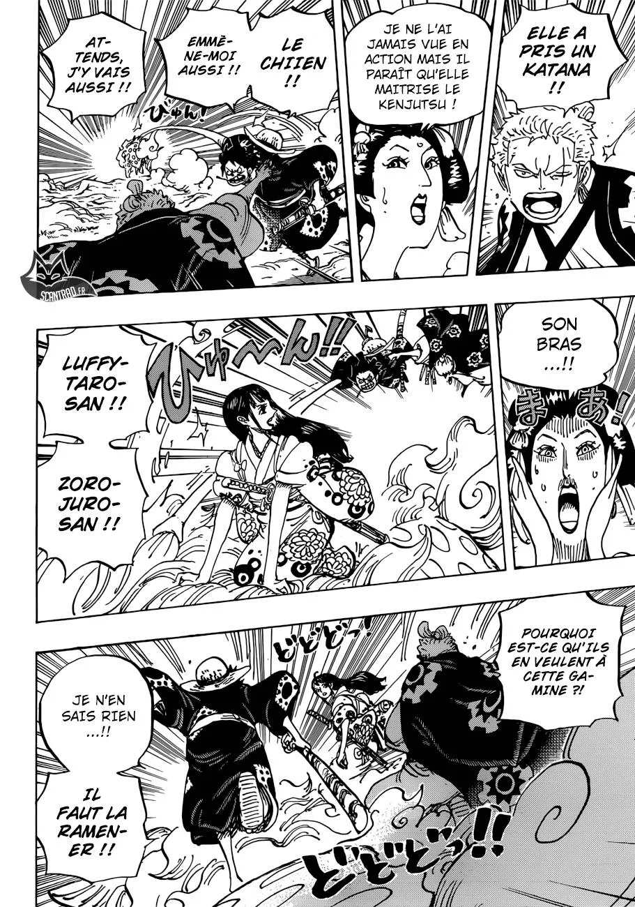 Your Manga Title Chapter 914 page 15 - read online in English