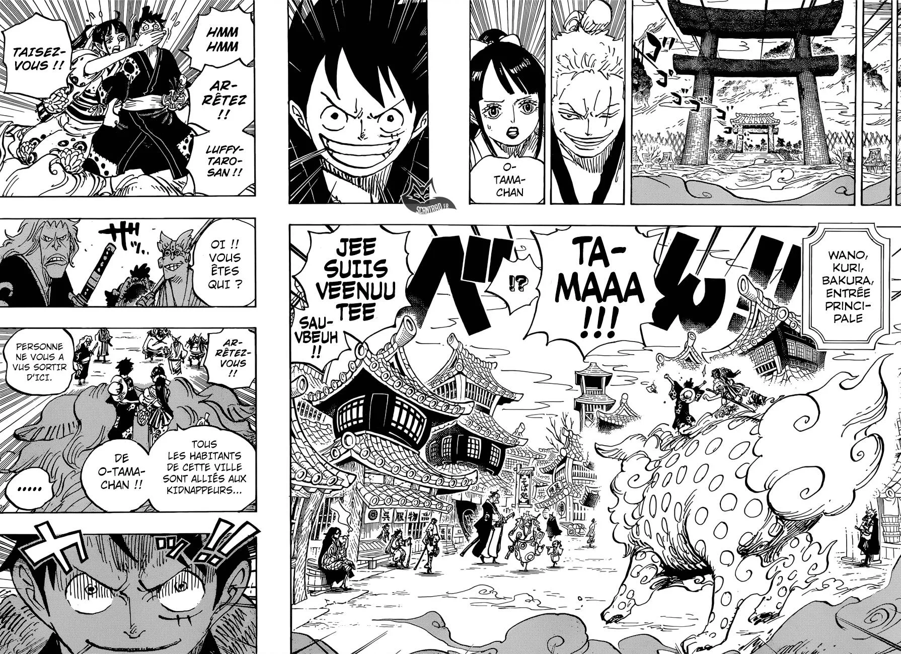 Your Manga Title Chapter 915 page 9 - read online in English
