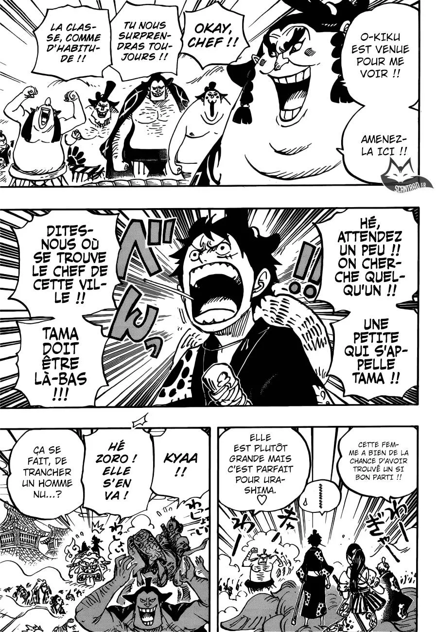 Your Manga Title Chapter 915 page 15 - read online in English