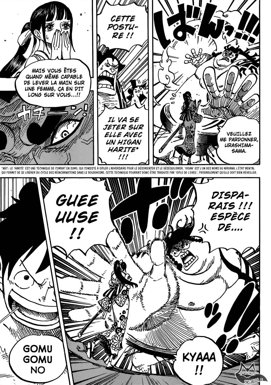 Your Manga Title Chapter 916 page 5 - read online in English