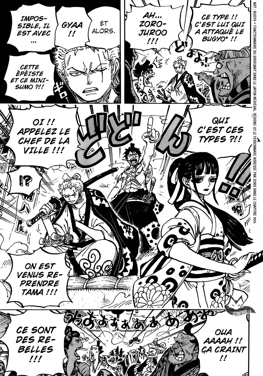 Your Manga Title Chapter 916 page 14 - read online in English
