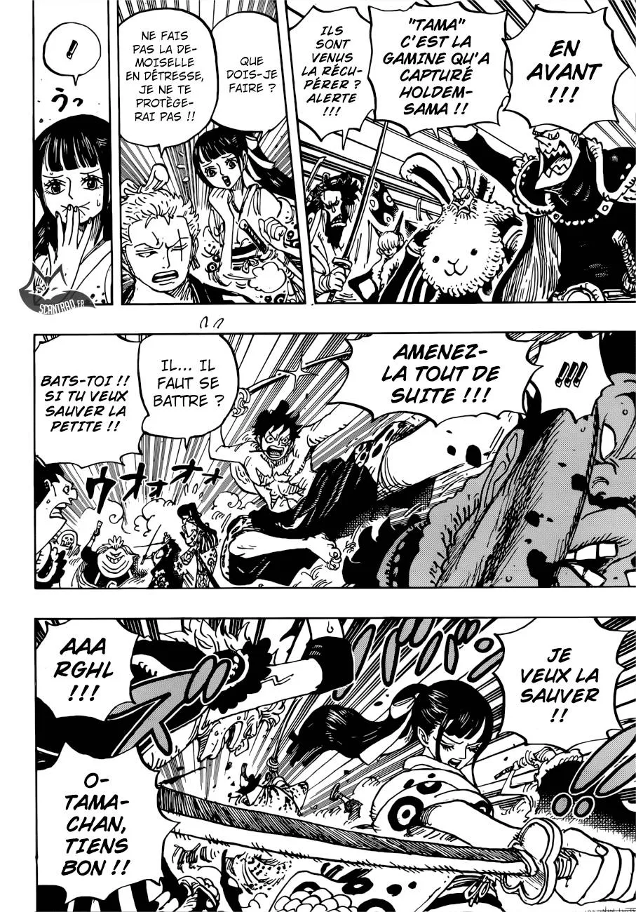 Your Manga Title Chapter 916 page 15 - read online in English
