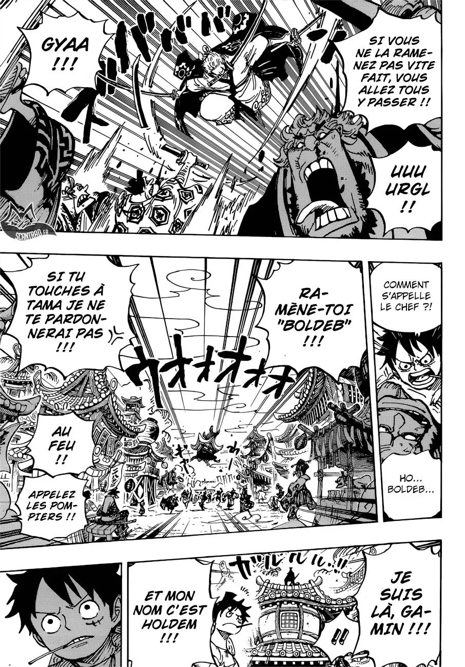 Your Manga Title Chapter 916 page 16 - read online in English