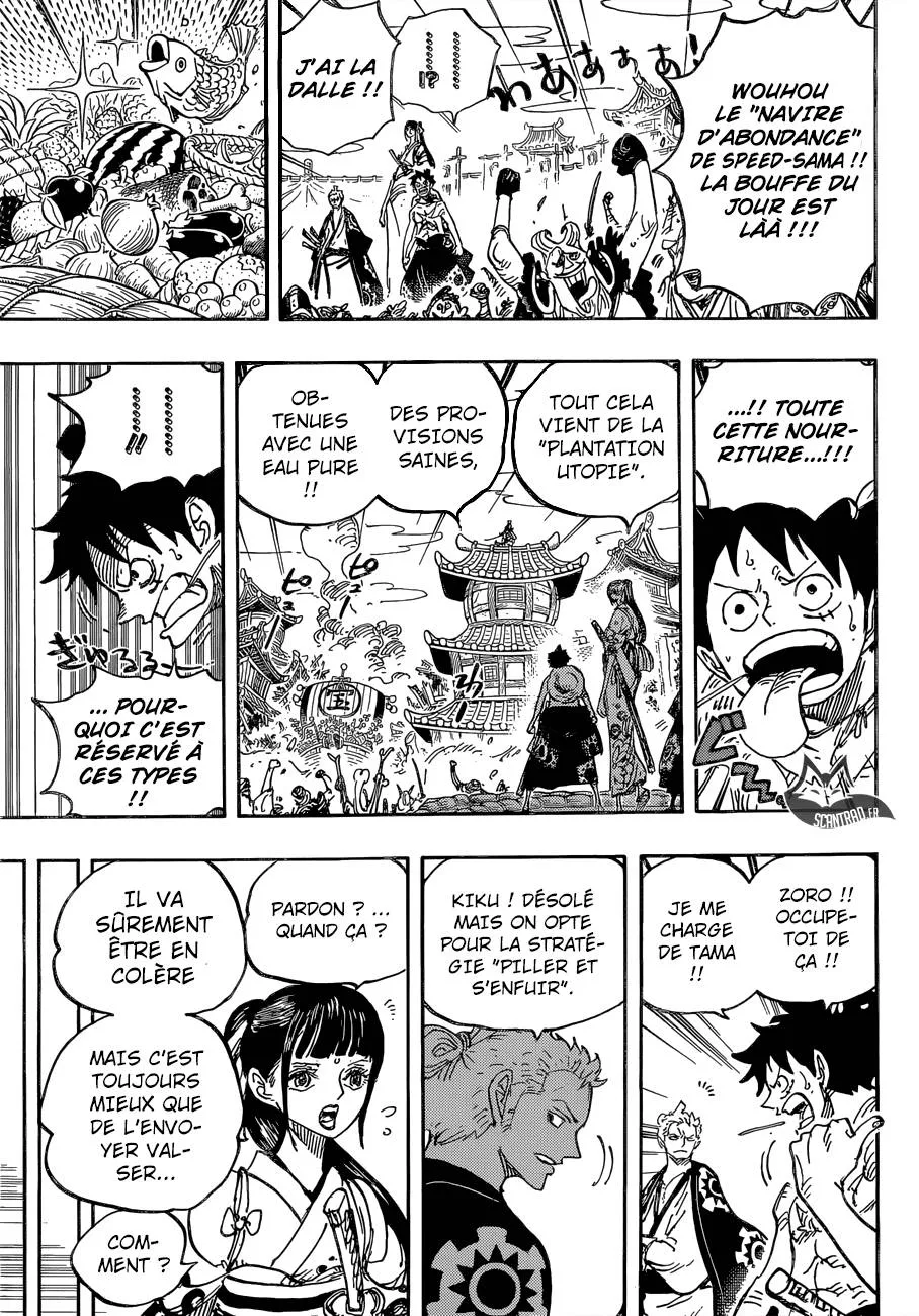 Your Manga Title Chapter 917 page 12 - read online in English