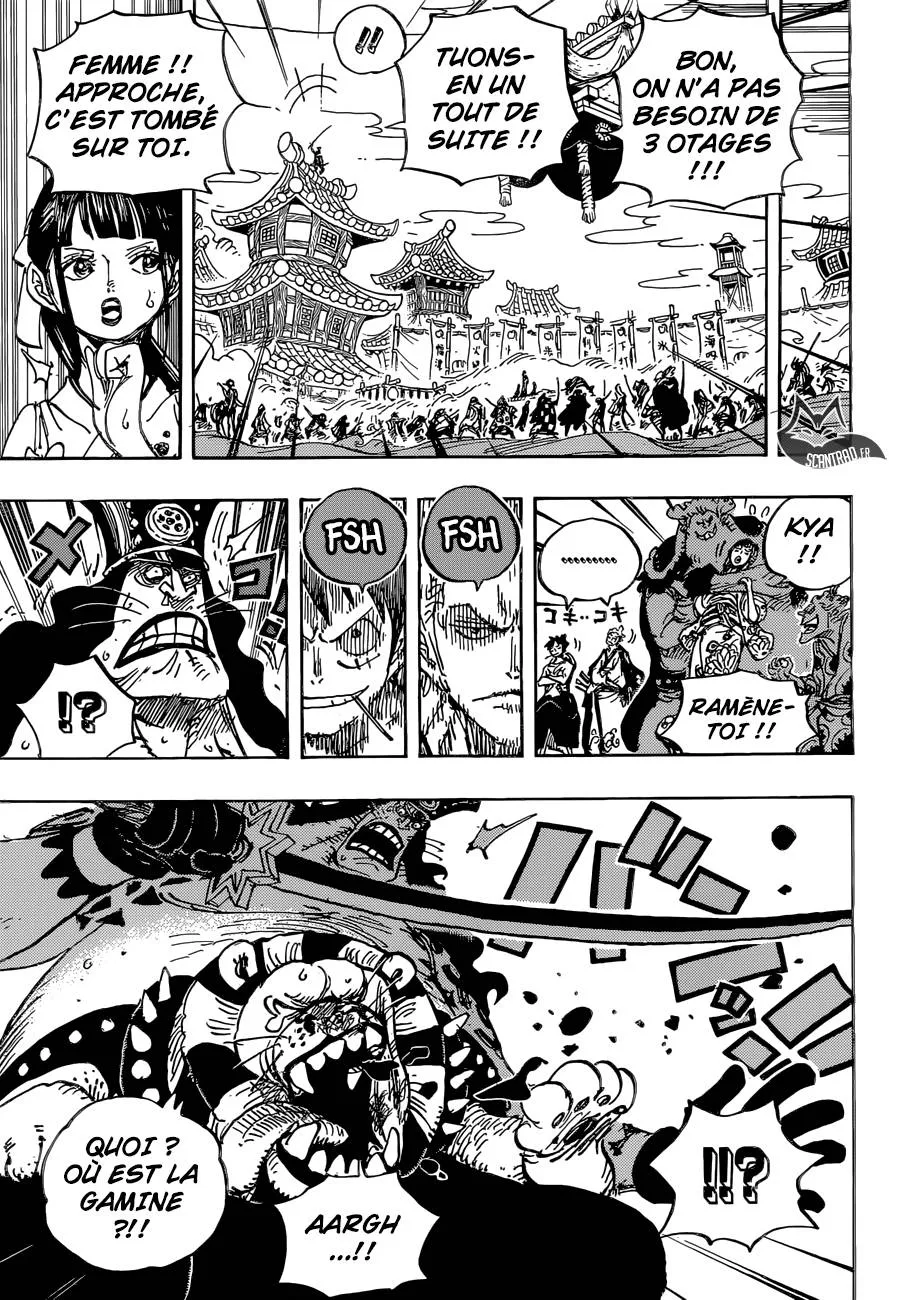 Your Manga Title Chapter 917 page 14 - read online in English