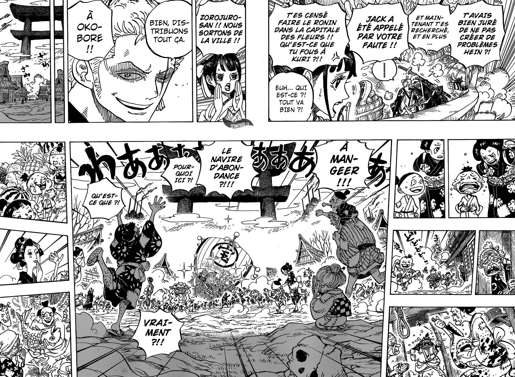 Your Manga Title Chapter 918 page 13 - read online in English