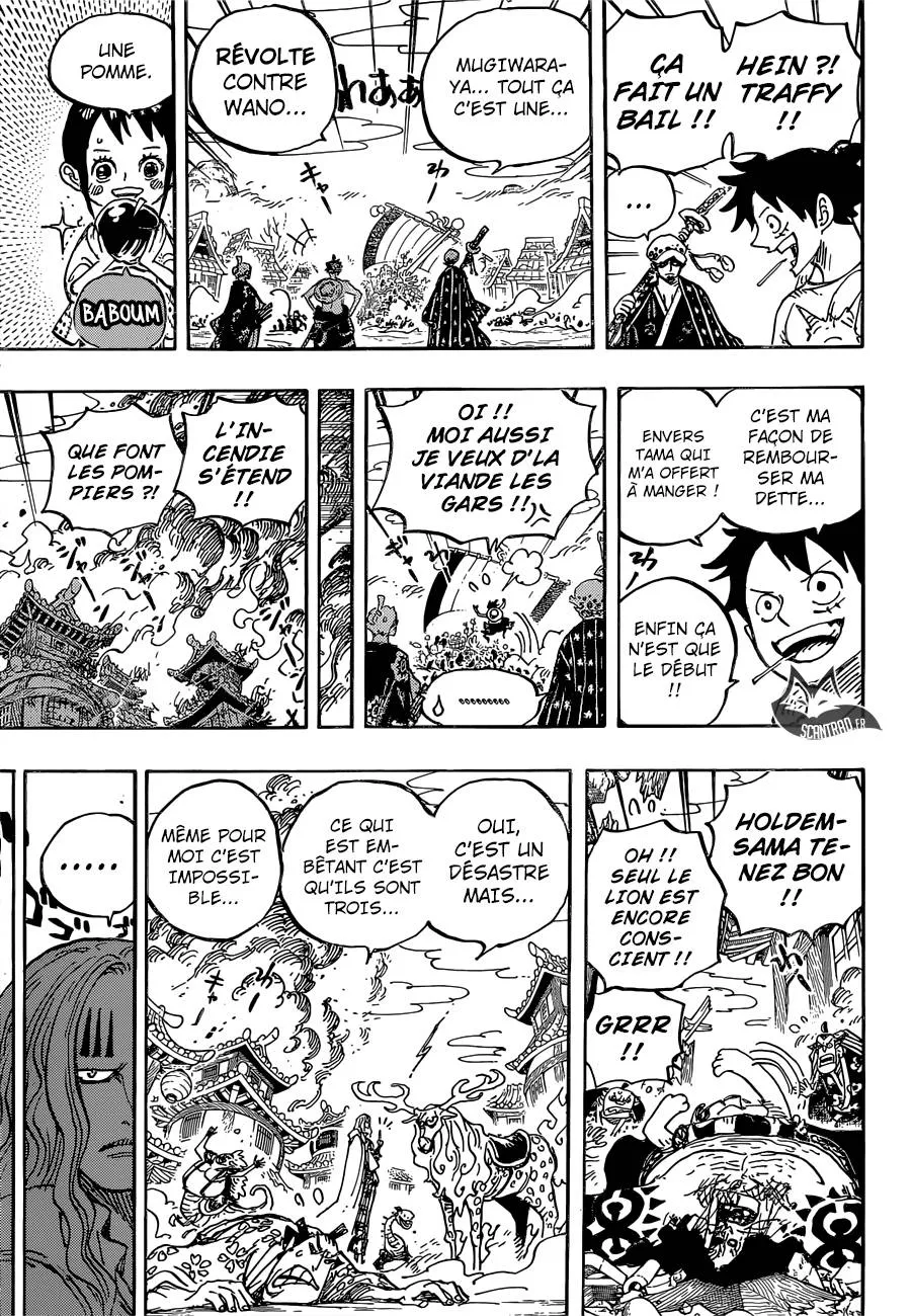 Your Manga Title Chapter 918 page 15 - read online in English