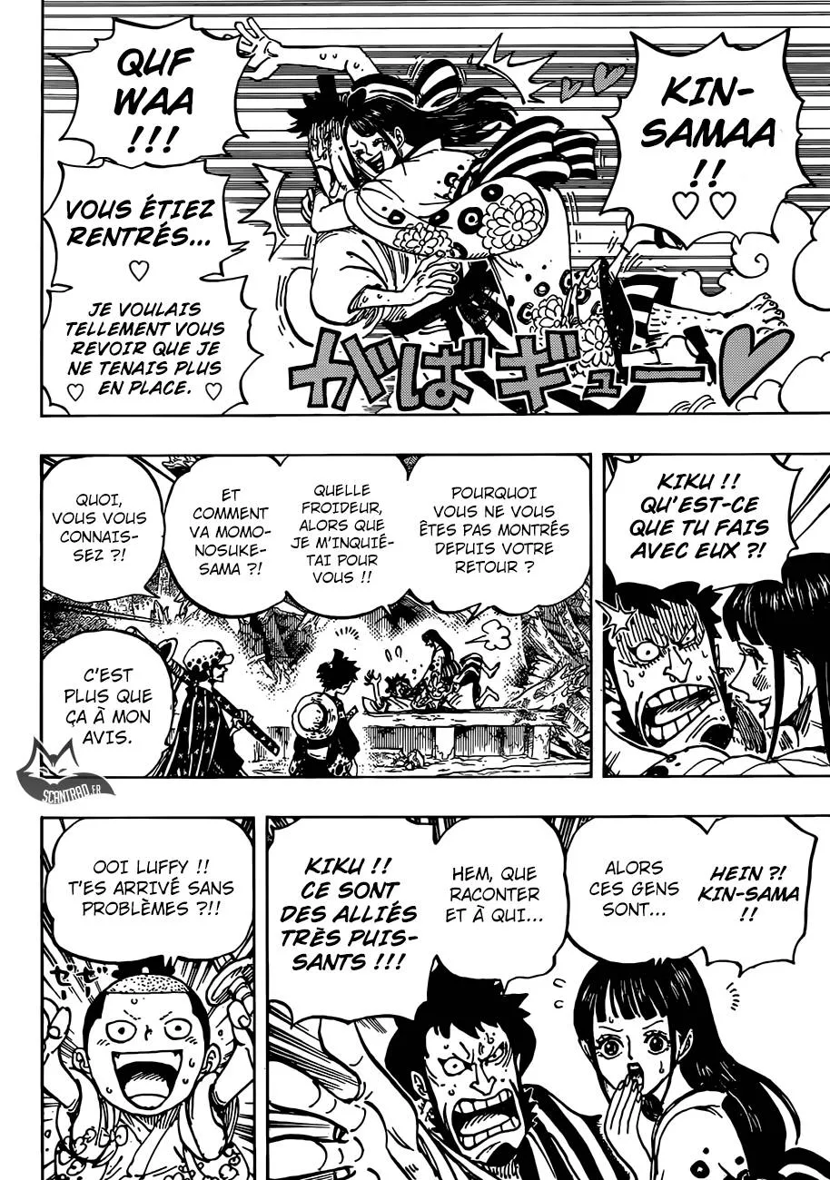 Your Manga Title Chapter 919 page 13 - read online in English