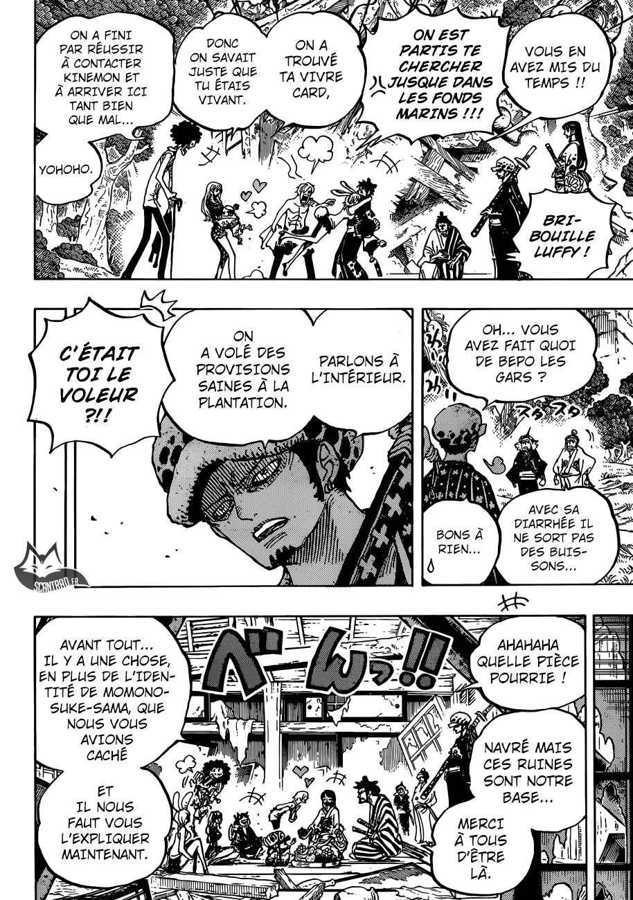 Your Manga Title Chapter 919 page 15 - read online in English