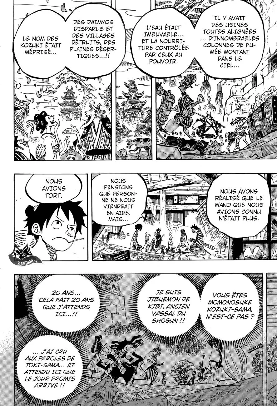 Your Manga Title Chapter 920 page 12 - read online in English