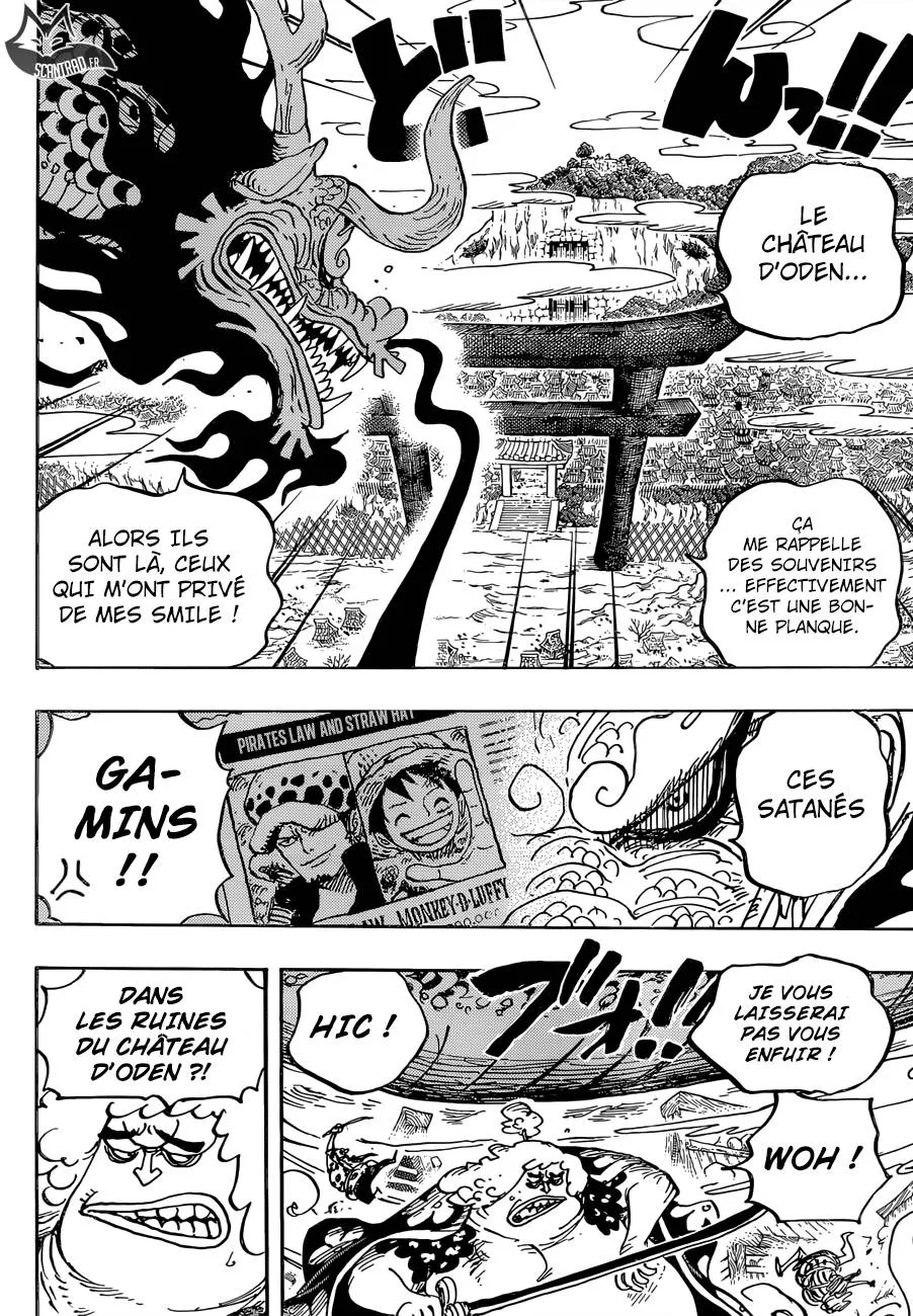 Your Manga Title Chapter 922 page 12 - read online in English