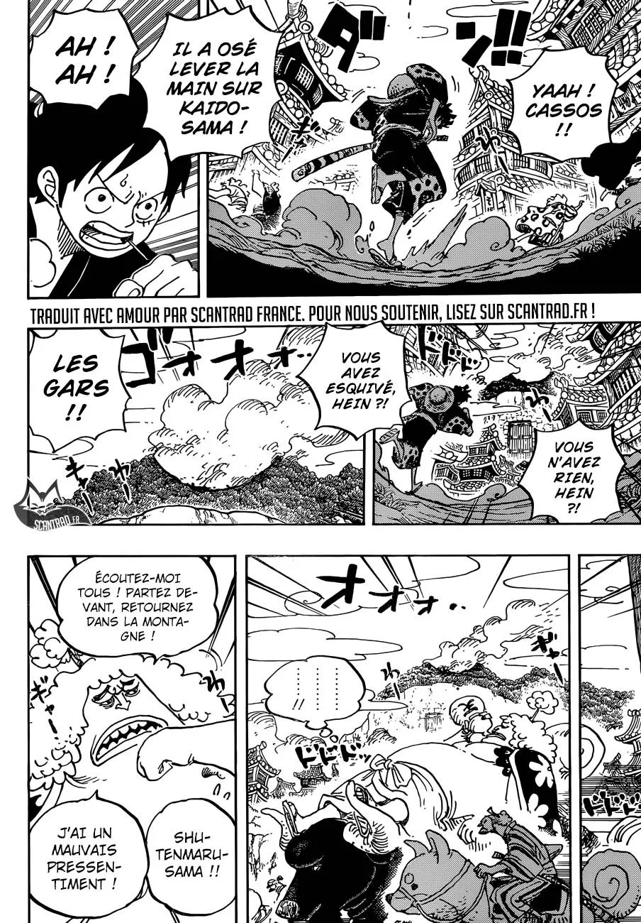 Your Manga Title Chapter 923 page 4 - read online in English