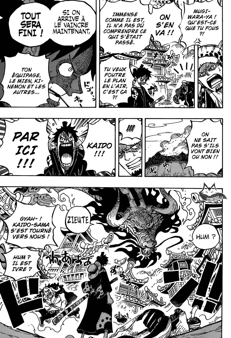 Your Manga Title Chapter 923 page 7 - read online in English