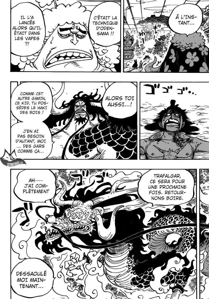 Your Manga Title Chapter 924 page 7 - read online in English