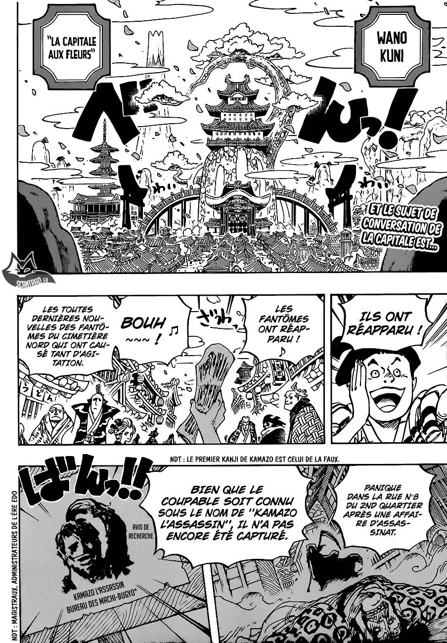 Your Manga Title Chapter 926 page 3 - read online in English