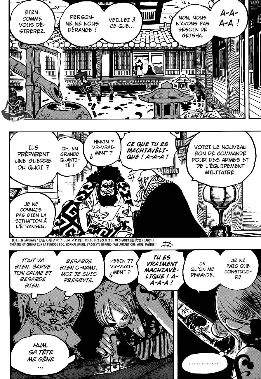 Your Manga Title Chapter 926 page 7 - read online in English