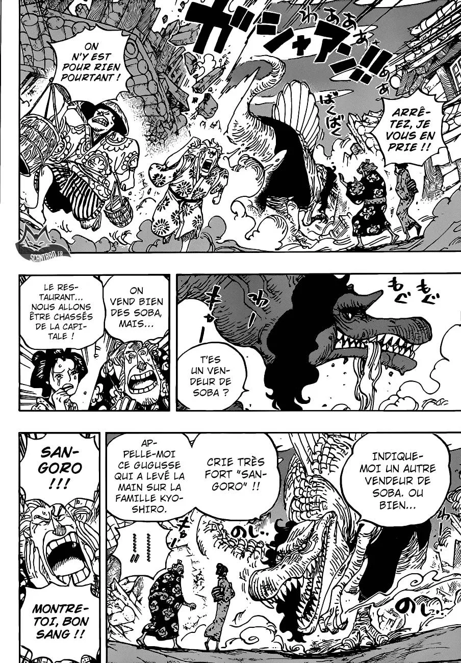 Your Manga Title Chapter 930 page 13 - read online in English