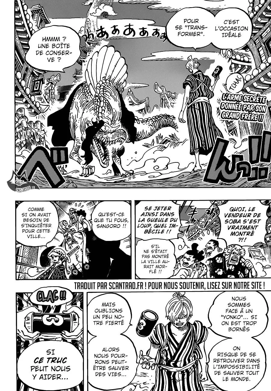 Your Manga Title Chapter 931 page 3 - read online in English