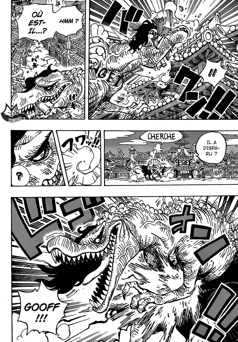 Your Manga Title Chapter 931 page 7 - read online in English