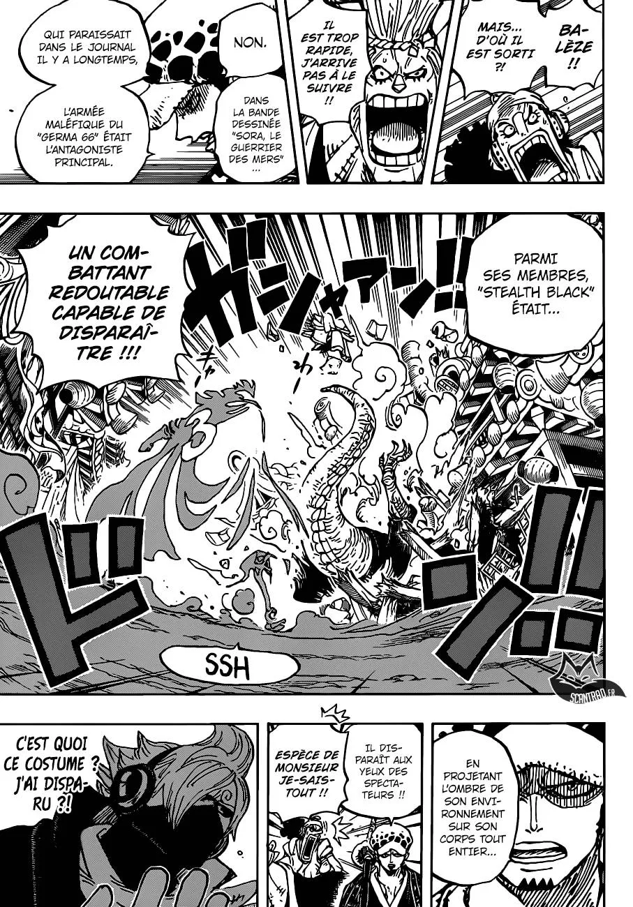 Your Manga Title Chapter 931 page 8 - read online in English
