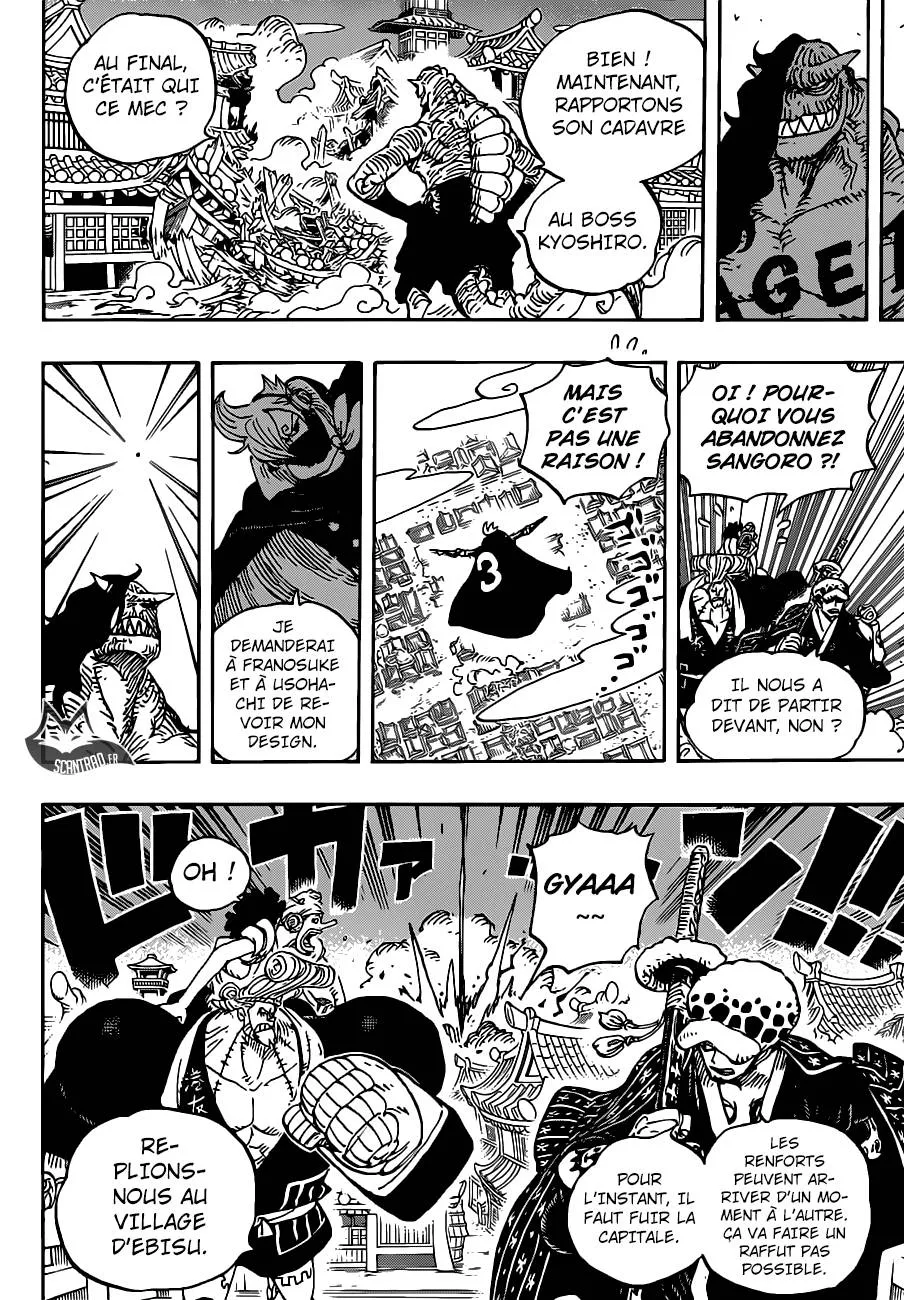 Your Manga Title Chapter 931 page 11 - read online in English