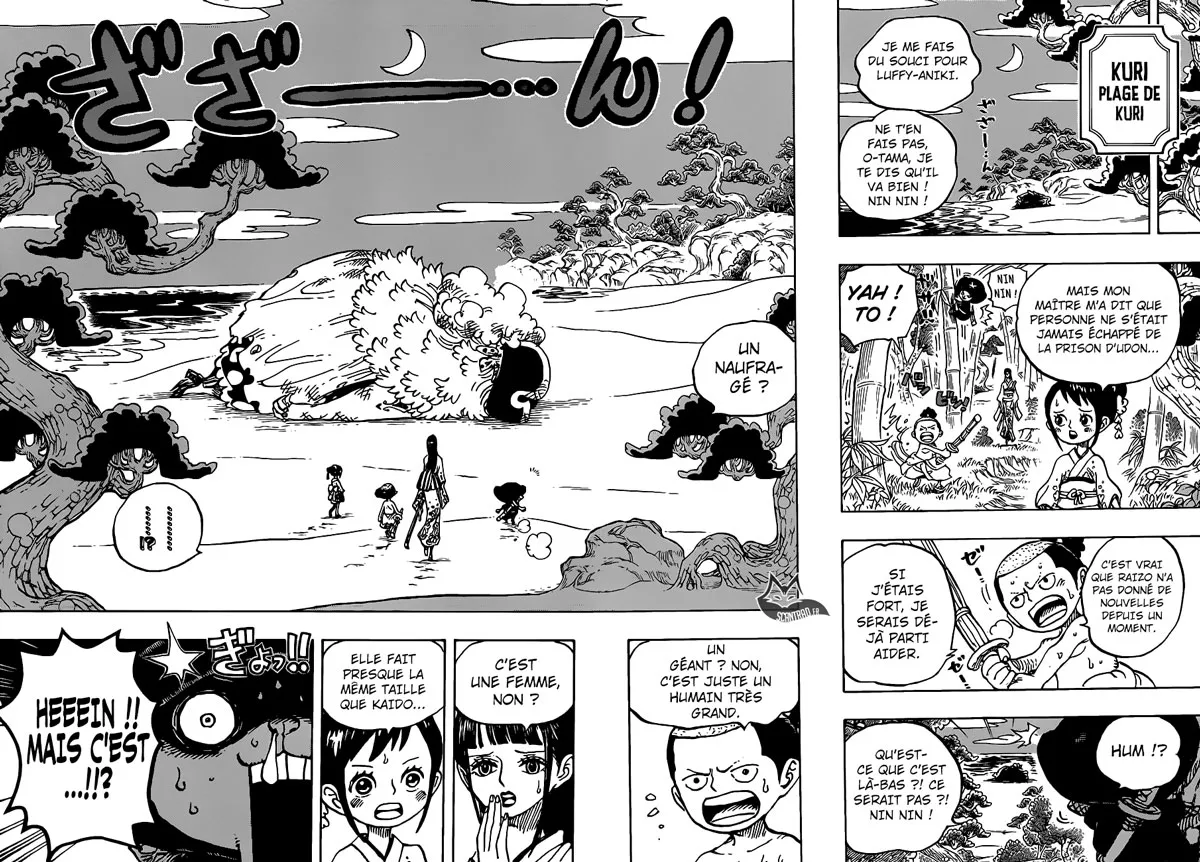 Your Manga Title Chapter 931 page 14 - read online in English