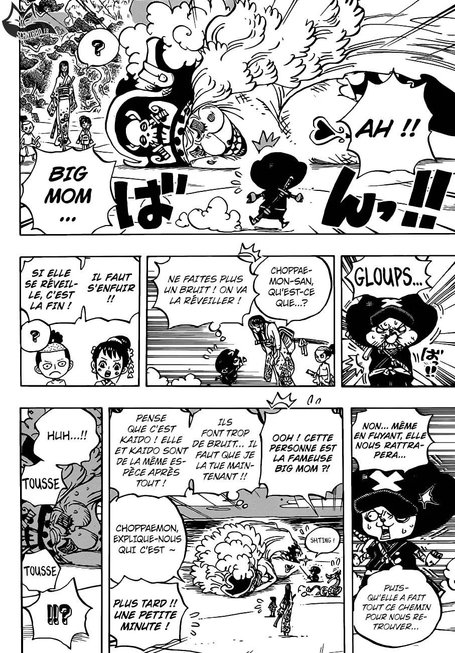 Your Manga Title Chapter 931 page 15 - read online in English