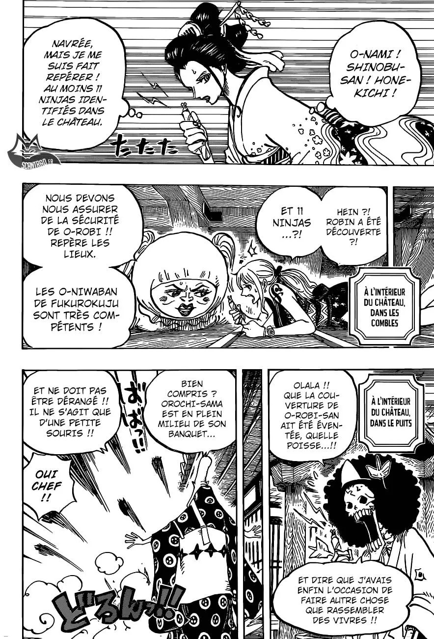 Your Manga Title Chapter 932 page 7 - read online in English