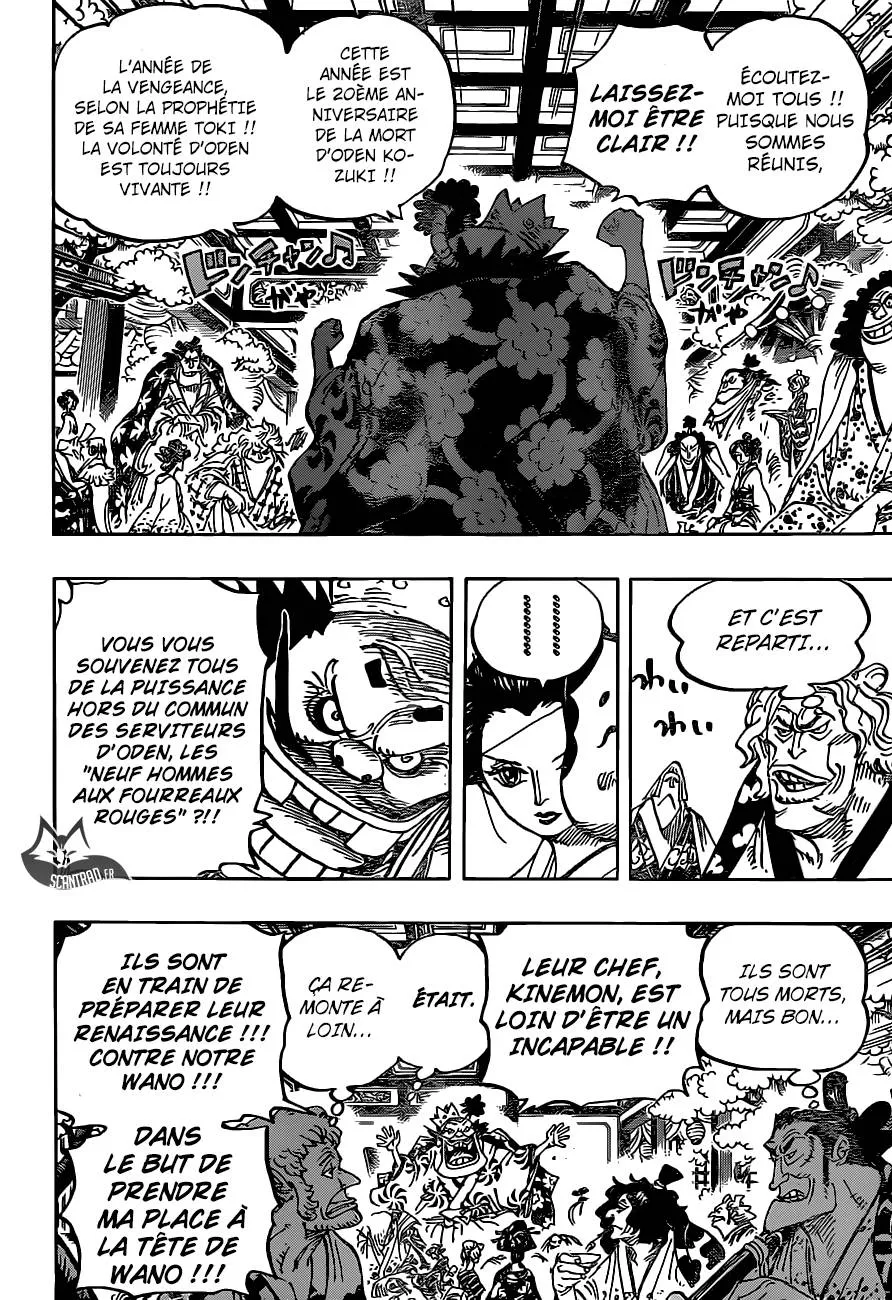 Your Manga Title Chapter 932 page 11 - read online in English