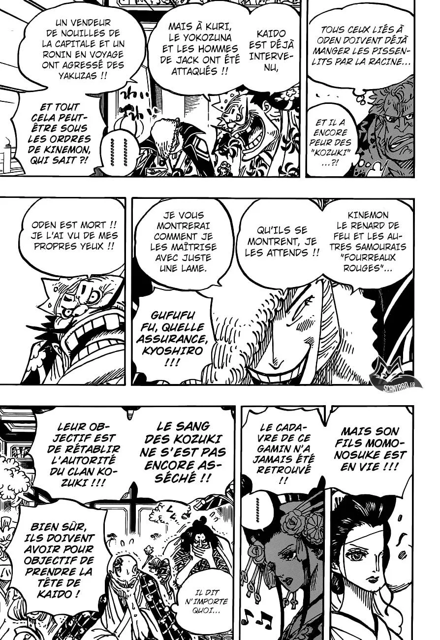 Your Manga Title Chapter 932 page 12 - read online in English