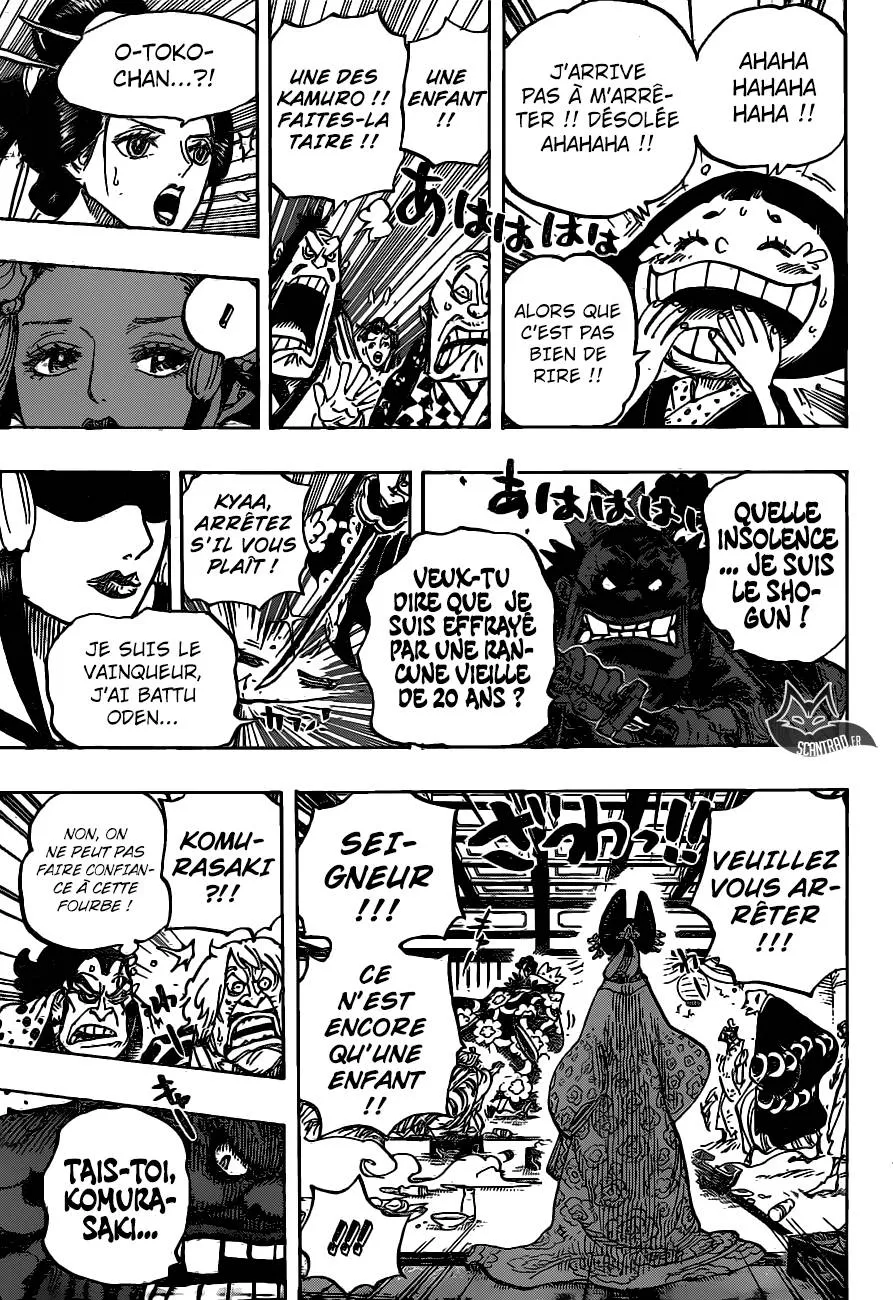 Your Manga Title Chapter 932 page 14 - read online in English