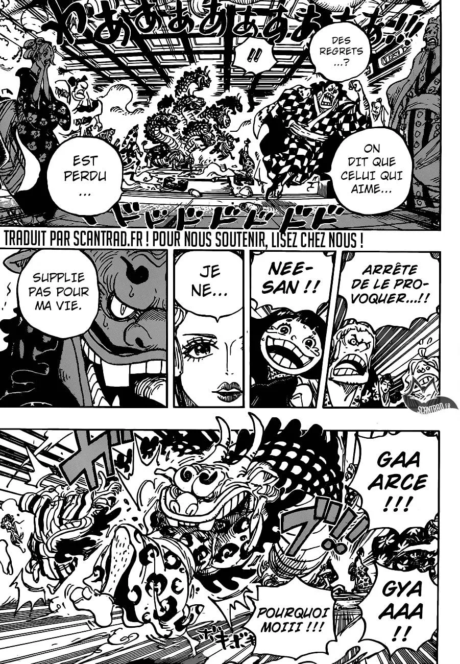 Your Manga Title Chapter 933 page 4 - read online in English